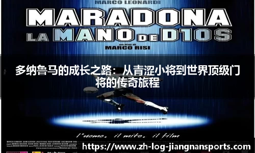 江南体育