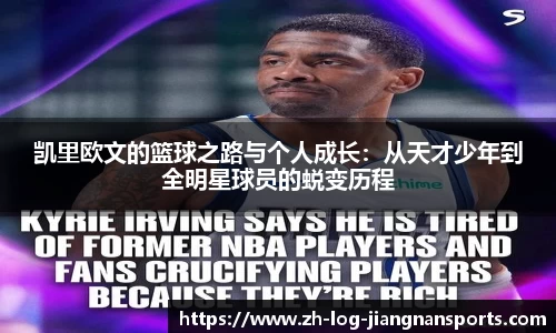 江南体育官网