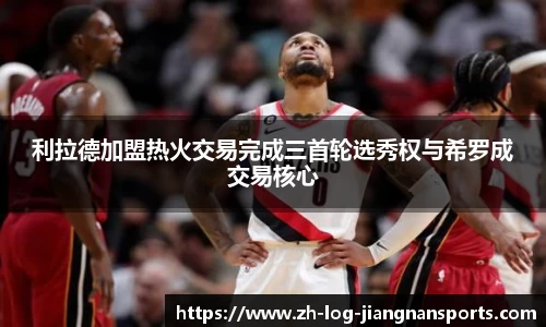 江南体育
