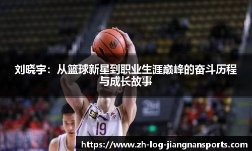 江南体育官网