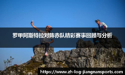 江南体育APP