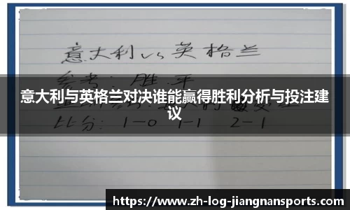 江南体育