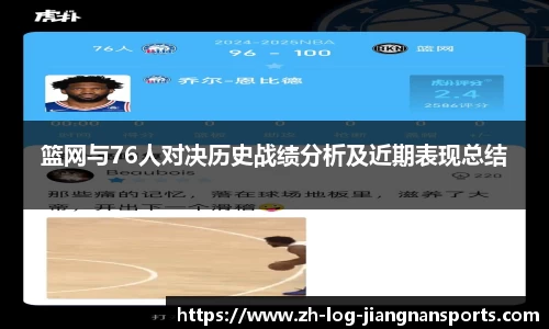 江南体育官网