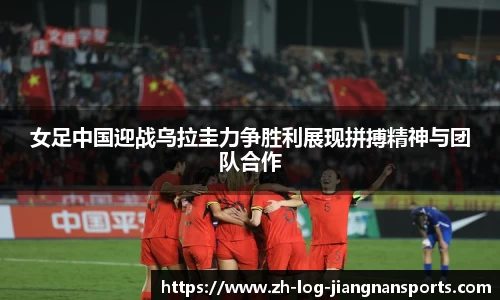 江南体育官网