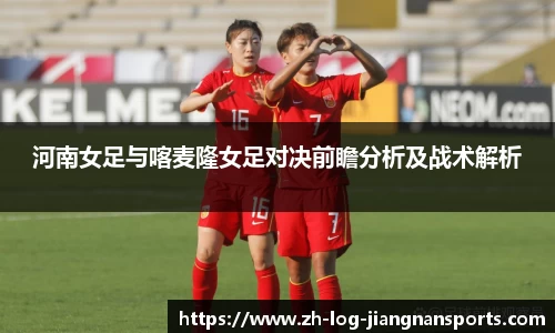 江南体育