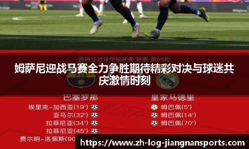 江南体育官网