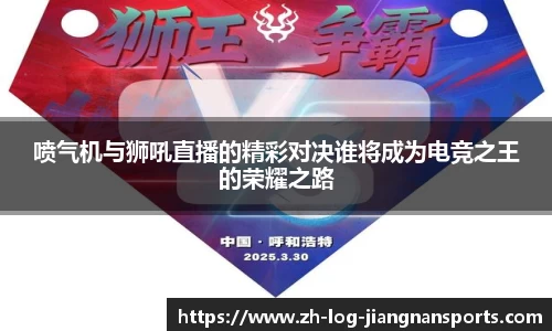 江南体育APP