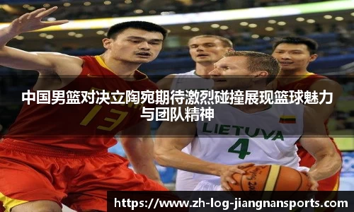 江南体育官网