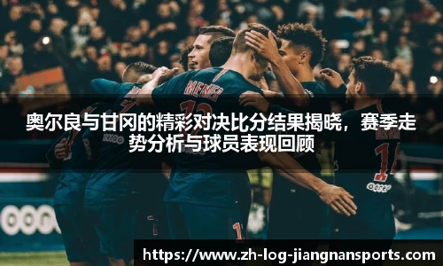 江南体育APP