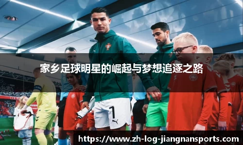 江南体育