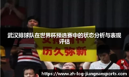 江南体育