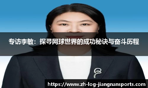 江南体育官网