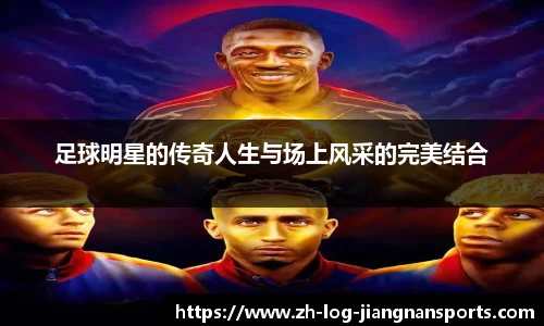 江南体育