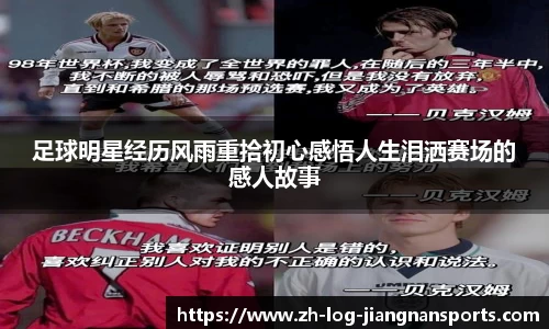 江南体育APP