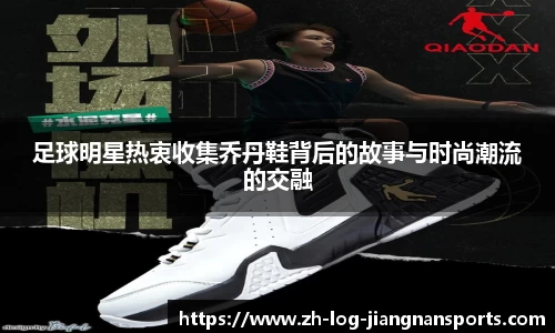 江南体育官网