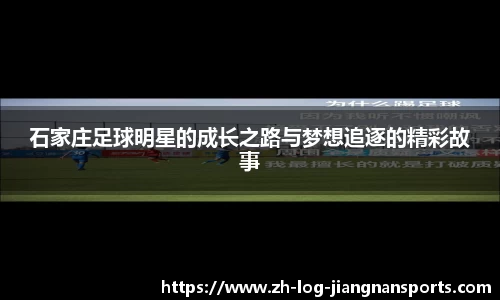 江南体育下载