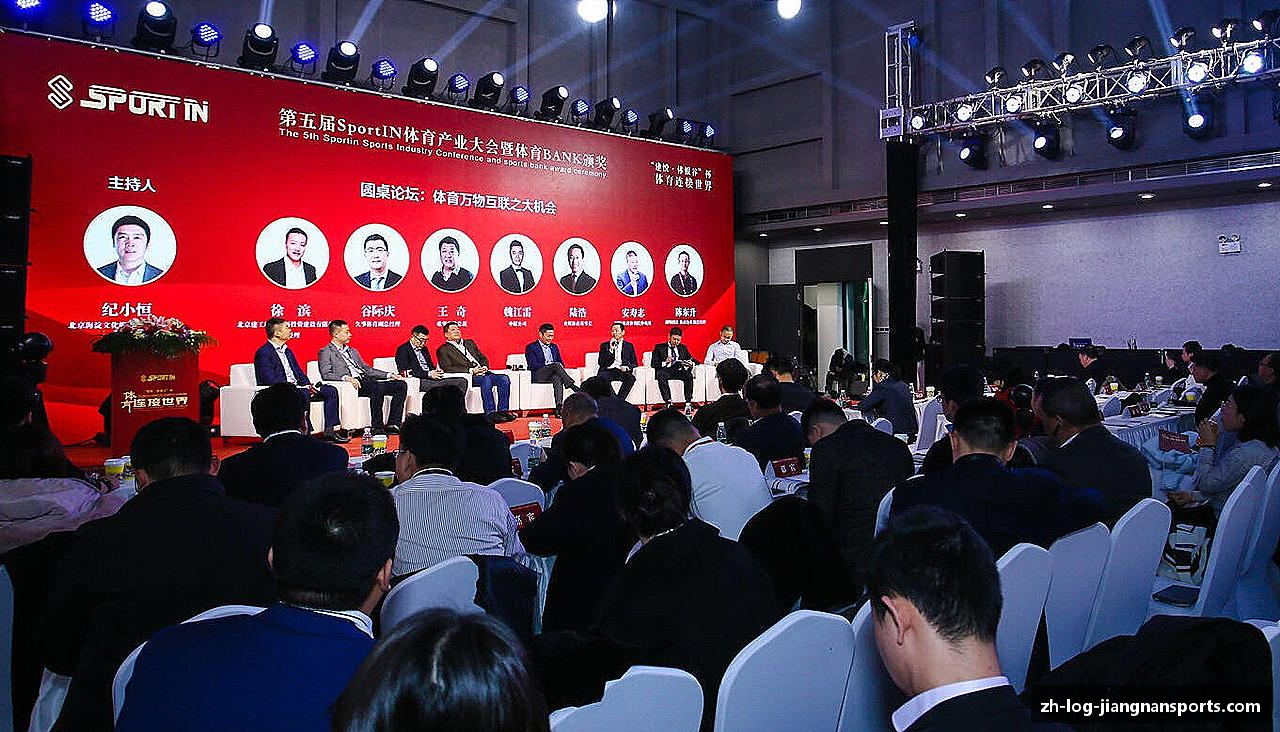 江南体育(JIANGNAN)官方网站